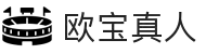 欧宝真人(体育)官方网站 - OUBAO LIVECASINO